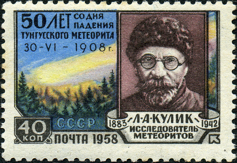 Tunkuska memorial stamp